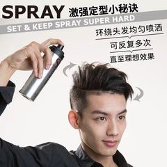 Gelspray Styling Spray 180g Gel Dry Spray Hair Styling for Men and Women, Long-lasting Fluffy Gel