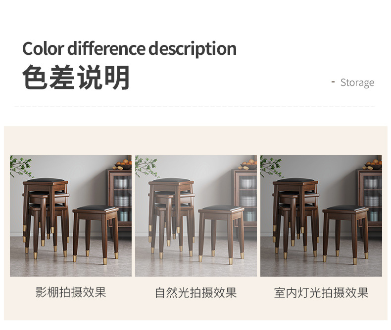 复制_实木凳子家用可叠放方凳客厅餐桌凳高板凳简.jpg