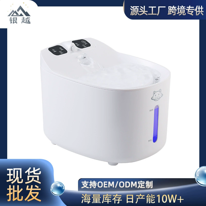 Трансграничная новая умная питьевая вода для домашних животных Автоматическая циркуляция кошек питьевая вода для кошек