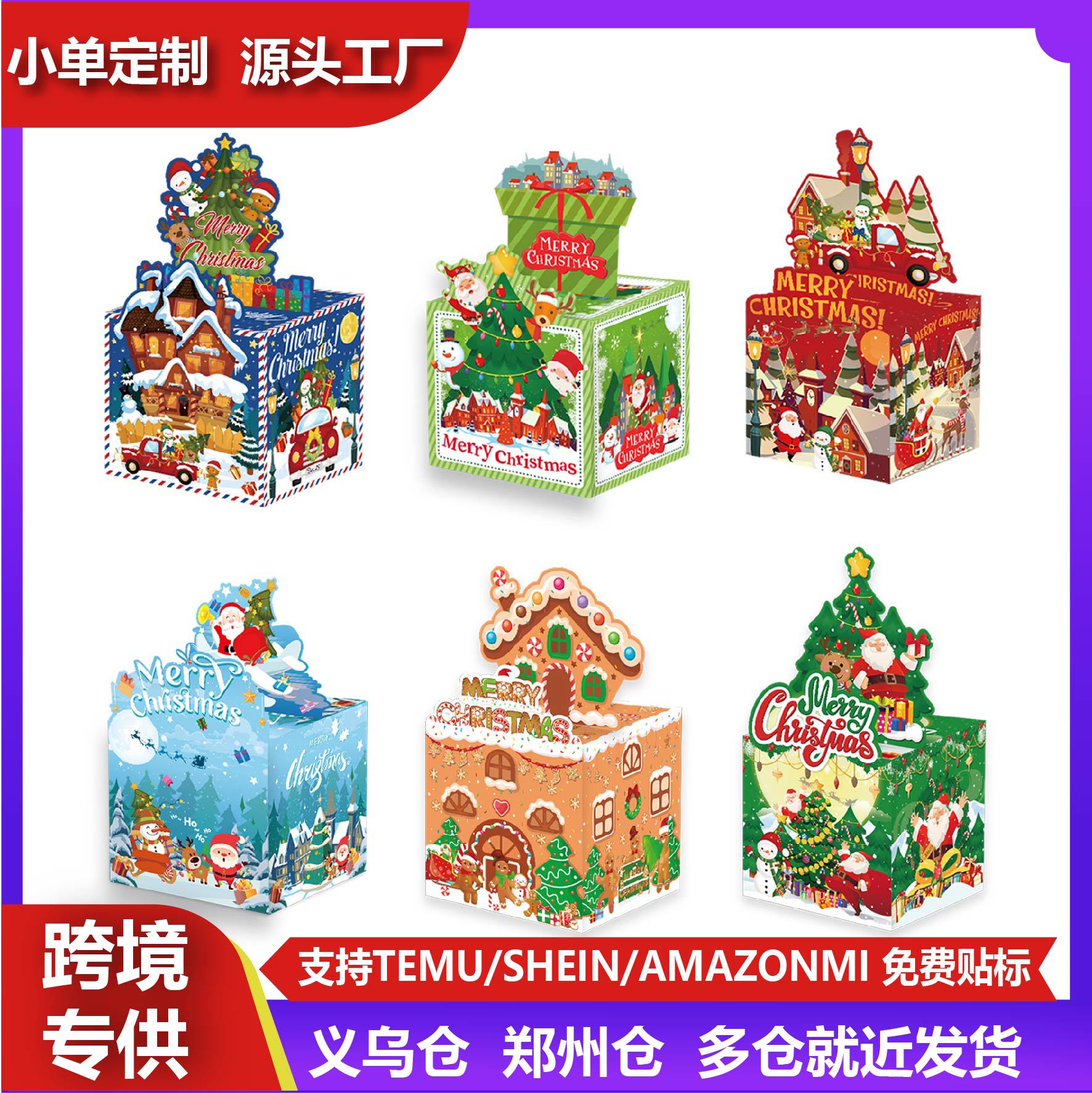 2026圣诞季抽钱盒装饰派对气氛布置用品礼品惊喜圣诞装饰白色雪花