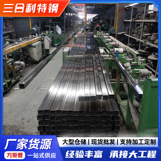 304 316L 310不锈钢方管 镜面拉丝工艺 可切割镜面拉丝316矩形管