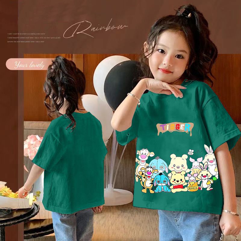 그린-TIGG 곰돌이 푸