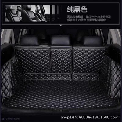 environmentally friendly and non-tasteless: Trunk Mat