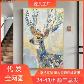 一件代发大芬村油画客厅装饰画肌理画手绘油画玄关过道挂画高级感