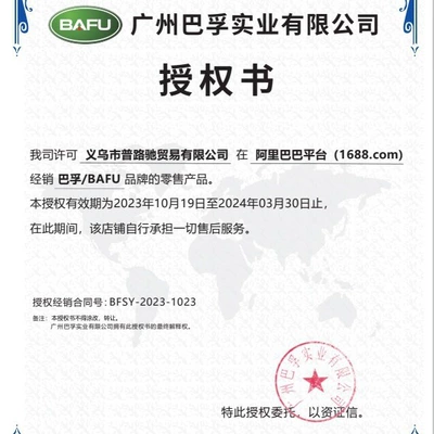 cleaning agent, Motor gasoline additive