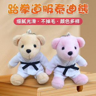 ��ż��ë�q�������ë�q��������ȭ����̩���ܶYƷС��ż�����