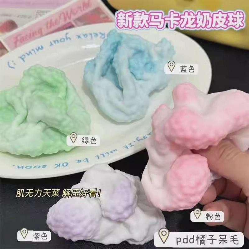 Los nuevos productos se pueden hacer con la pelota a mano para dar forma a la pelota ruidosa, descomprimir y desahogar, rebotar lentamente, la nieve de hielo, la nieve, la belleza de la madre amasó juguetes al por mayor.