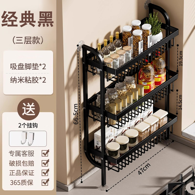 【50cm】블랙 - 3단 플랫 메쉬 스파이스 랙(접착 시트*2+흡착컵 피트*2+후크*2 포함)