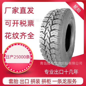 315/80r22.5 manufacturers straight truck tires off-road performance all-steel radial vacuum tires