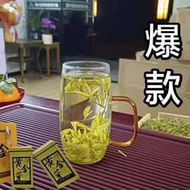 2026新茶黄金芽茶雨前嫩芽春茶滋味浓郁入口醇爽绿茶罐装家用接待