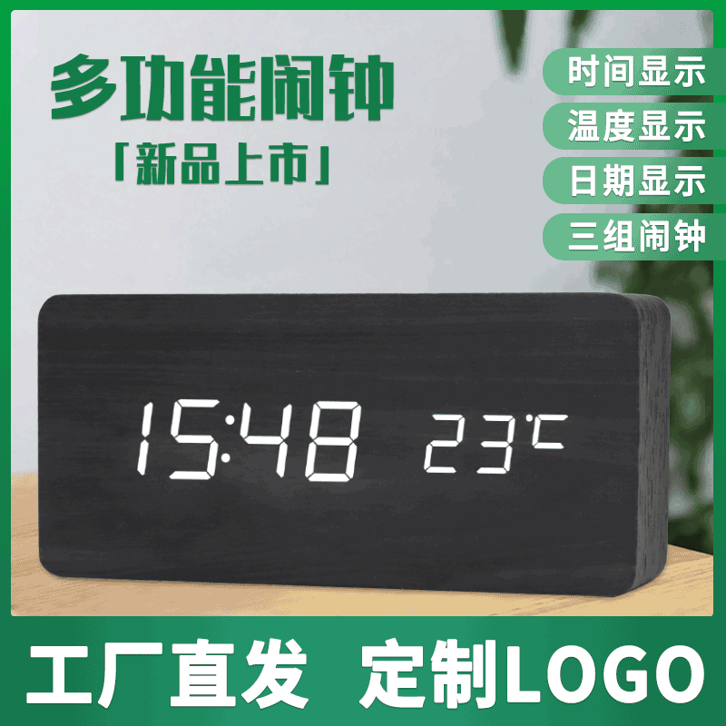 Retro Wooden Alarm Clock, Creative Silent Student Led Luminous Digital Clock, Fashionable Wall Clock, Wooden Living Room Bedside Clock Retro Wooden Alarm Clock, Creative Silent Student Led Luminous Digital Clock, Fashionable Wall Clock, Wooden Living Room Bedside Clock