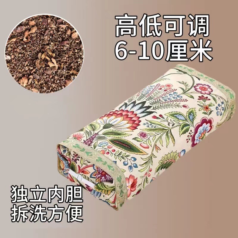 칭칭 강 잔디