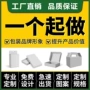 外贸大号定制加厚纸箱