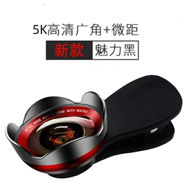手机自拍杆;手机支架;补光灯