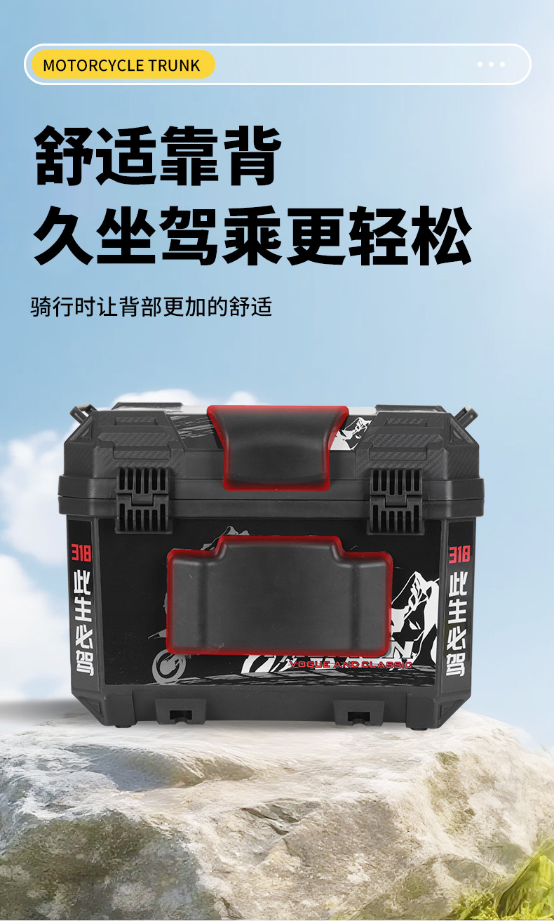 Electric Vehicle Trunk, Large Capacity Trunk, Scooter Trunk, Motorcycle Storage Box, Large Universal Extra-Large Trunk