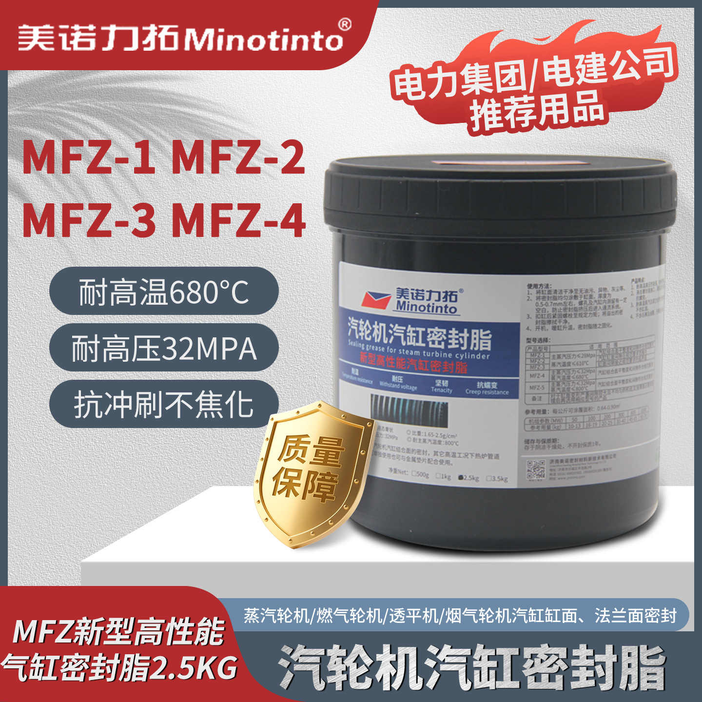 汽缸高温密封涂料 规格多高温汽缸密封用汽轮机汽缸密封脂 2.5KG