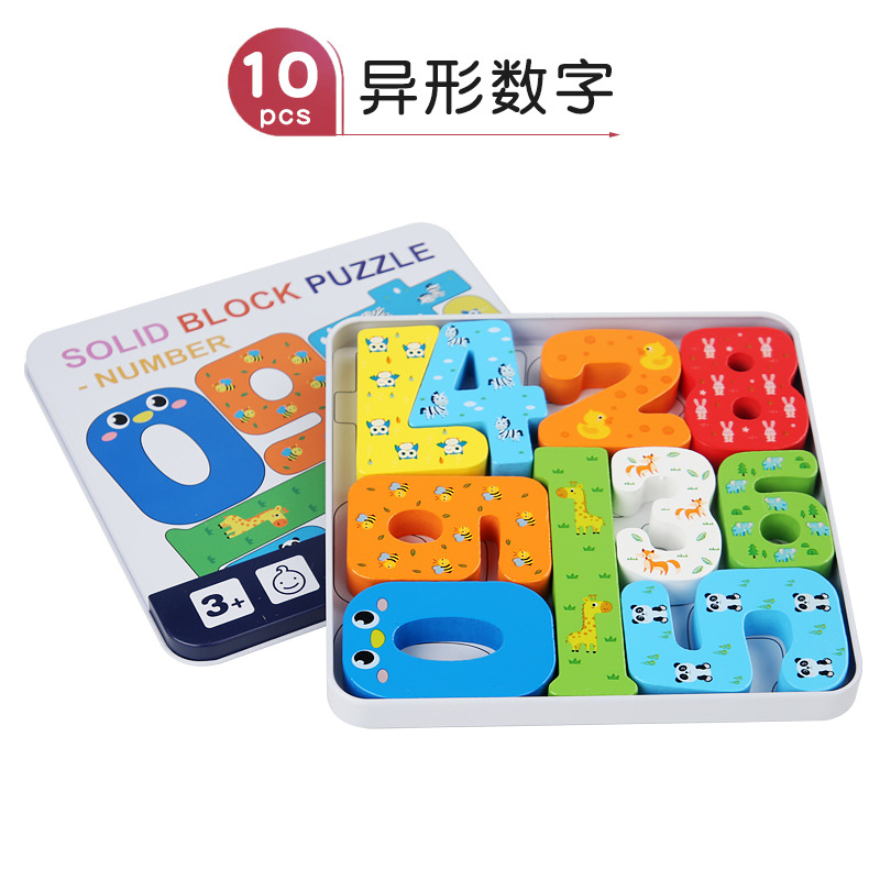 Jardín de infantes transfronterizo puzzle juguetes de educación temprana puzzle niños animales digitales caja de hierro puzzle tridimensional mano agarrar bloques de construcción