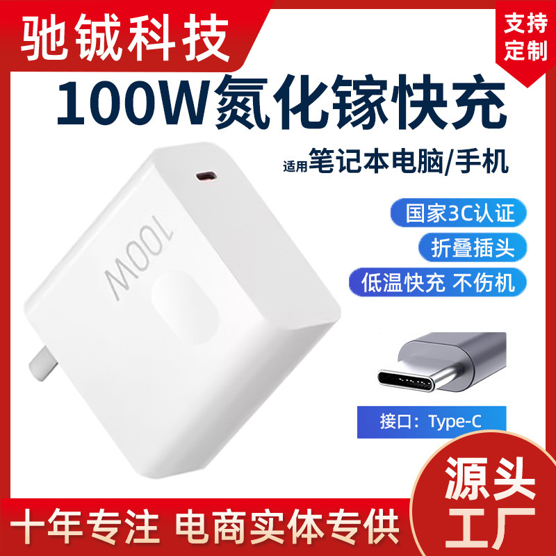 Suitable for Lenovo Xiaoxin 100W Notebook Power Adapter 20V5A Charger Savior R7000Y9000