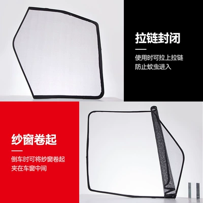 Car curtains Truck Foldableable Steel