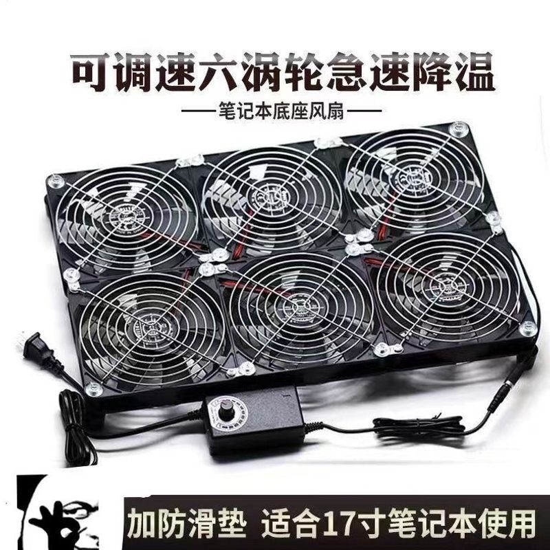 Gaming laptop radiator exhaust fan for ventilation and cooling, ultra-thin mining router radiator for heat dissipation and exhaust Gaming laptop radiator exhaust fan for ventilation and cooling, ultra-thin mining router radiator for heat dissipation and exhaust