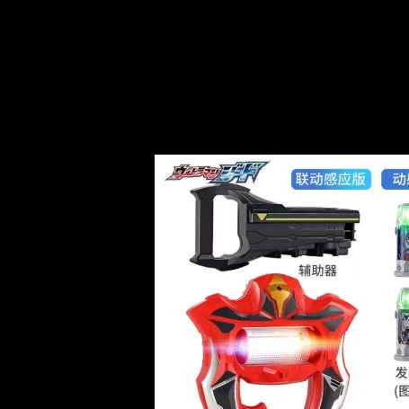Устройство для сублимации Jed Lighting Capsule Claw Caps, набор игрушечных мечей