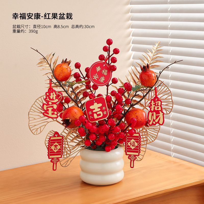 Plantas de imitación de jardinería interior paisajismo decoración de riqueza fruta sala de estar ventana flotante porche TV gabinete decoración de escritorio flores falsas