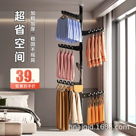 晾衣杆、衣叉;窗帘杆罗马杆;衣帽架