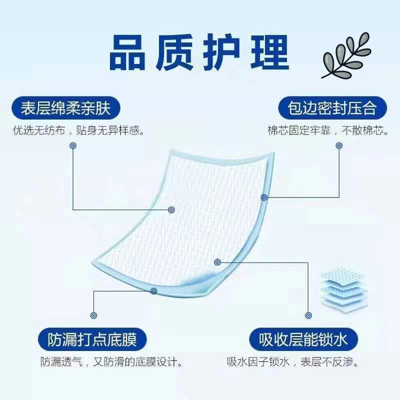 一次性防尿垫老年人护理垫成人尿片产褥床垫纸尿垫尿不湿老人专用|undefined