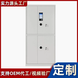 保险柜;简易储物柜;射击射箭用品