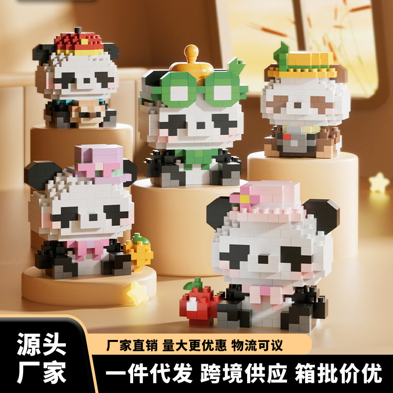 New Panda Huahua Mengfubao Feiyun New Domestic Building Blocks Micro Particle Building Blocks Children's Educational Toy Gift New Panda Huahua Mengfubao Feiyun New Domestic Building Blocks Micro Particle Building Blocks Children's Educational Toy Gift