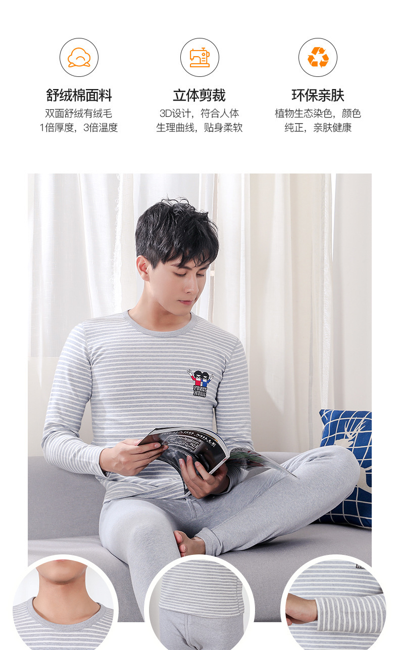 男舒绒_02.jpg