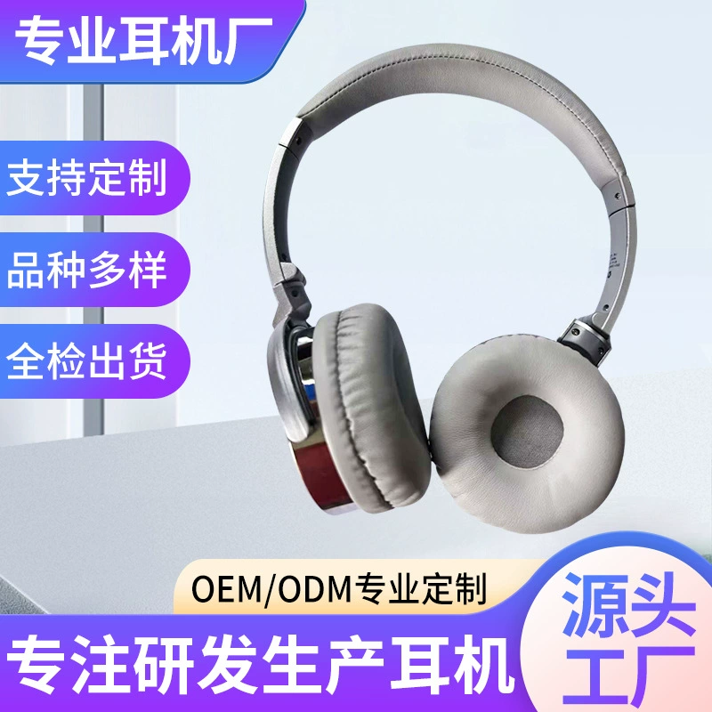 Наушники-оголовье с шумоподавлением, Bluetooth, беспроводные для музыки и игр, для дома и офиса