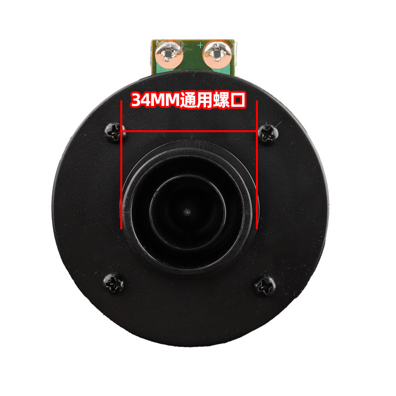 Cabeza de tono alto de cuerno magnético de 25,5 núcleos 140 Cabeza de conducción de cuerno de boca de caracol de baile de escenario profesional