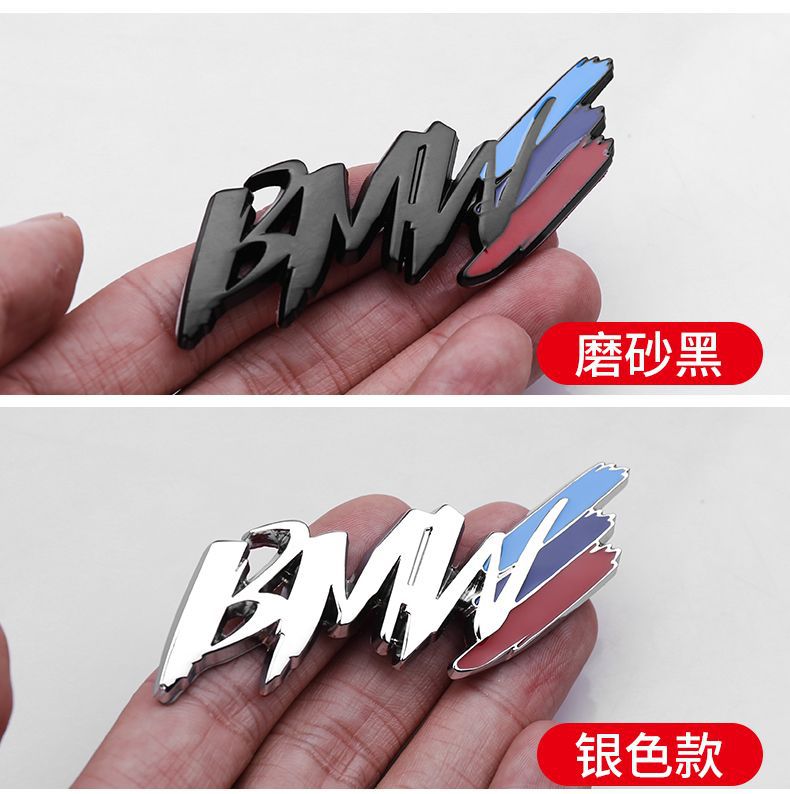 Suitable for BMW fender side emblems, BMW logo, M logo, scratch-resistant car stickers, modified metal car emblems, rear tail emblems