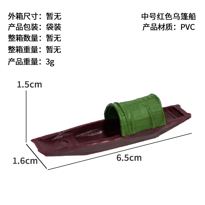 Micro paisaje agua flotante bote de toldo pecera paisajismo pequeño decoración rocalla tanque de agua y tierra modelo de estudio de bonsai de patio