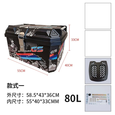 Box, Large Capacity Non-Aluminum Alloy: Motorcycle trunk - knight-black-sticker-base