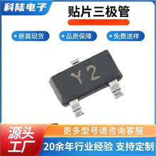 SS8550 SOT-23��Ƭ�����PNP��Ƭ������Transistor��������ԭװ