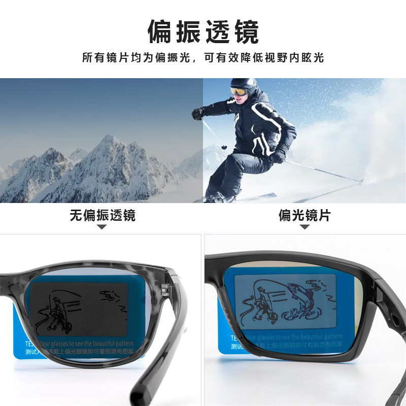 Nuevas gafas de sol polarizadas kapvoe, deportes al aire libre, gafas de ciclismo, gafas de sol de conducción con montura cuadrada, venta caliente transfronteriza