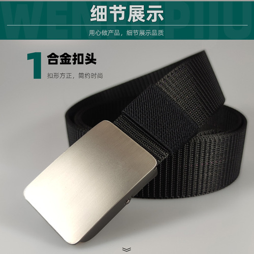 Factory wholesale automatic buckle nylon outdoor belt for men fashion tactical woven sports military training canvas belt