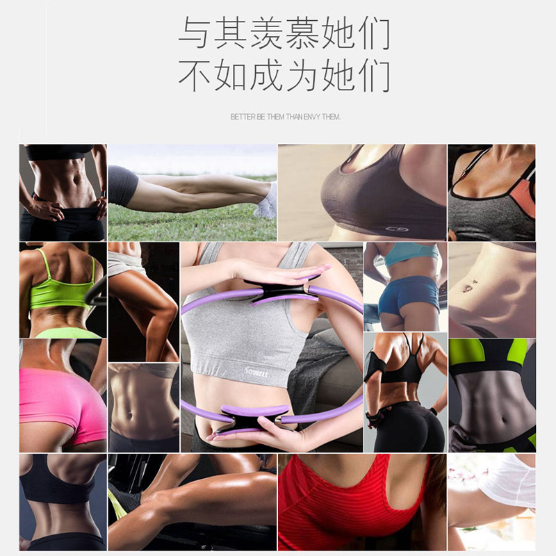 Anillo de Pilates principiante anillo mágico pierna adelgazamiento artefacto posparto suelo pélvico entrenamiento muscular equipo de yoga anillo de fitness entrenamiento de cintura