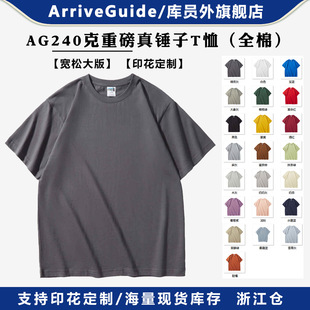 AG240���ذ����N��Arrive guideT���������޶���V�����Ļ����W��