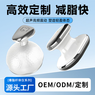 Household Fat-Reducing Massage, Shaping and Slimming Color Fiber Optic Body Instrument, Lifting and Firming, Safe, Convenient and Effective Whole Body Beauty Instrument