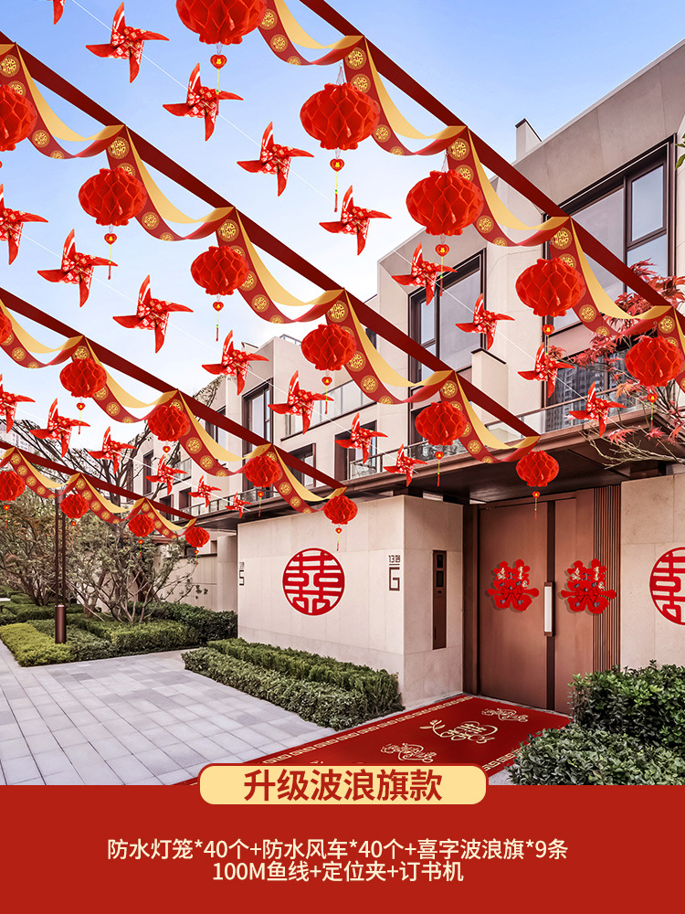 24 미터 해피 웨이브 플래그 + 40 방수 랜턴 + 40 방수 풍차