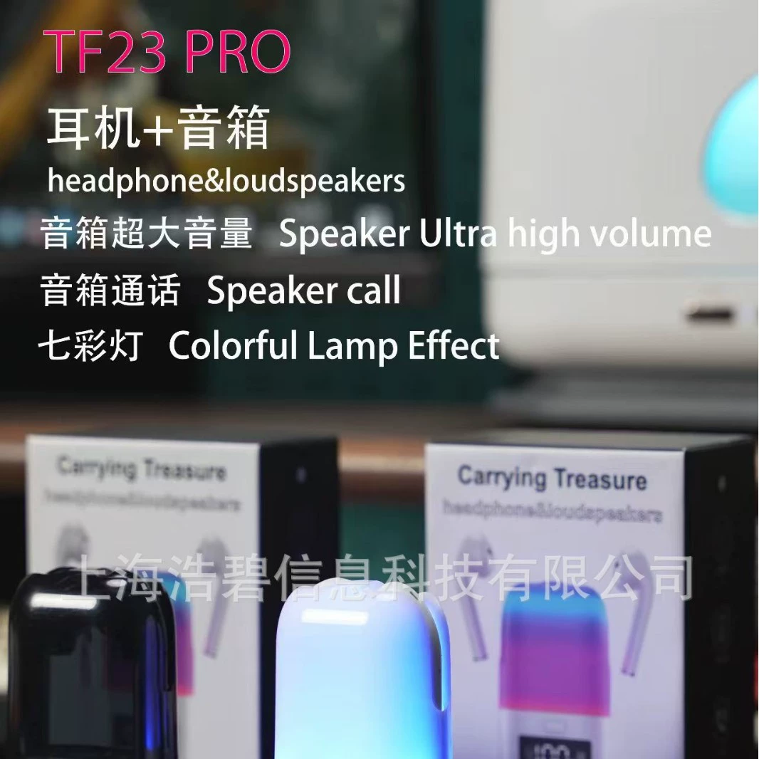 2024 новая Bluetooth настольная звуковая TF23 BOX с наушниками яркий свет эффект бесплатный звонок -бесплатный звонок HIFI качество звука