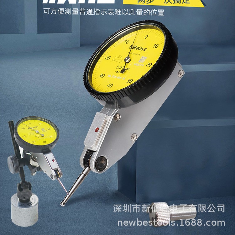 杠杆百分表千分表较表513-404红宝石0.002 01811001 0.001Tesata