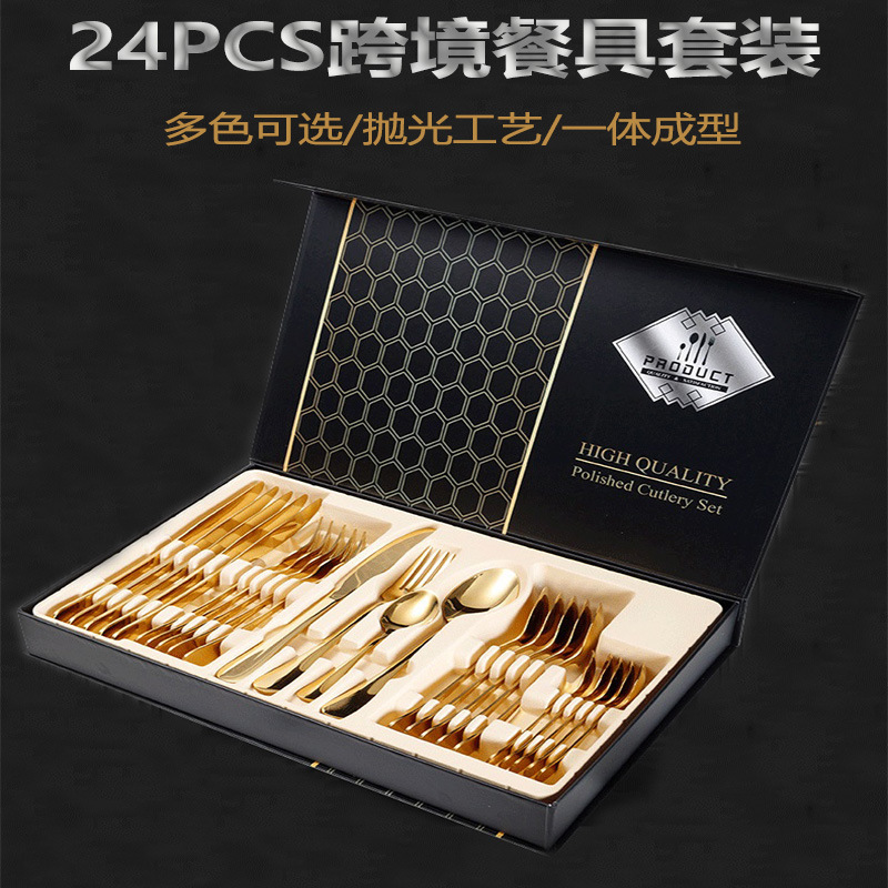 Hot Cross-border Amazon Stainless Steel Tableware 24-piece Set 1010 Titanium Plated Four-piece Knife, Fork and Spoon Gift Box suit Hot Cross-border Amazon Stainless Steel Tableware 24-piece Set 1010 Titanium Plated Four-piece Knife, Fork and Spoon Gift Box suit