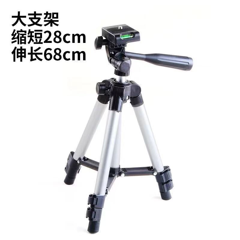 Tripod Live Streaming Stand Flashlight Fishing Light Tripod Mobile Phone Telescope Wholesale Live Streaming Essentials Tripod Live Streaming Stand Flashlight Fishing Light Tripod Mobile Phone Telescope Wholesale Live Streaming Essentials