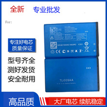 适用阿尔卡特TLi009AA电池 Alcatel TLi009A1手机电池 板 Battery