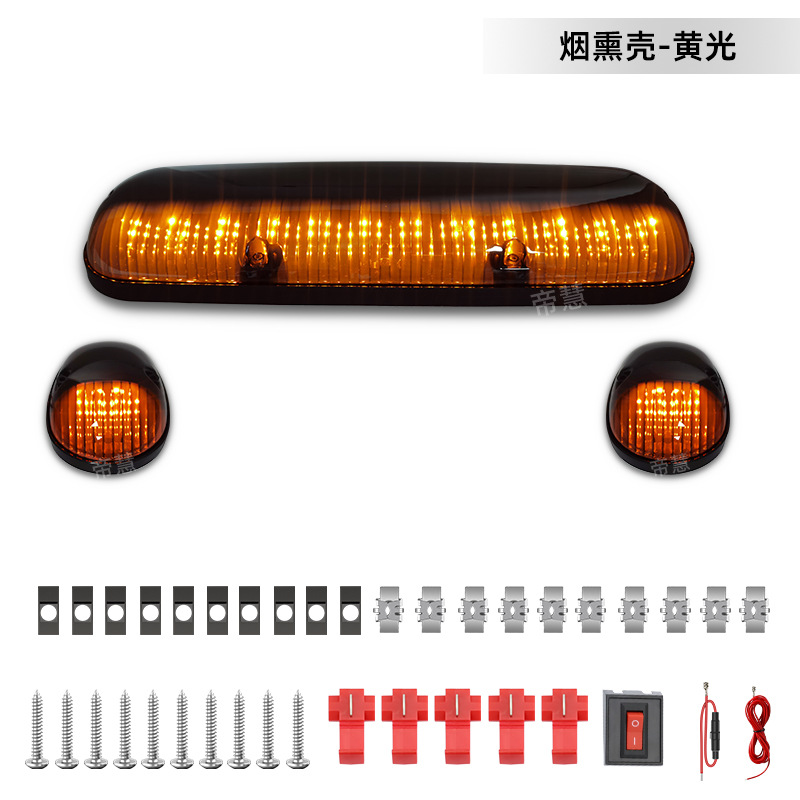 훈제 껍질 황색광 [세금 별도 가격]