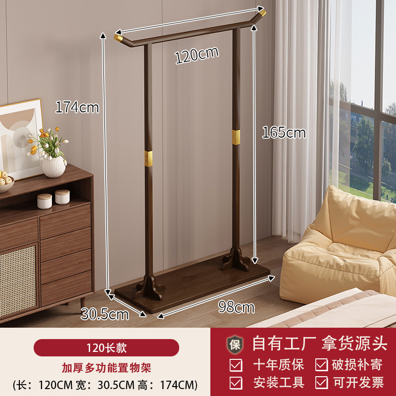 혼 스타일| 신목 가지색 120장 [5년 보증]